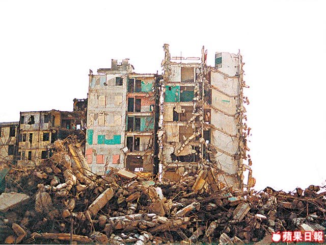 Demolición