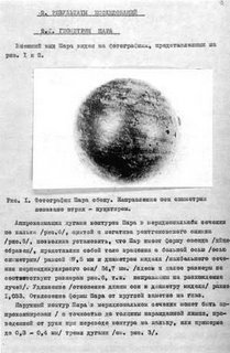 esfera1