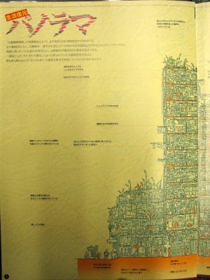 kowloon45