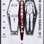 Guía completa del buen suicida, Kanzen Jisatsu Manyuaru.