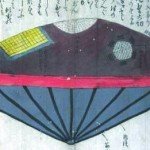 Ume no Chiri. Ovnis y seres extraños en libros japoneses del siglo XIX ¿O expatriadas rusas?